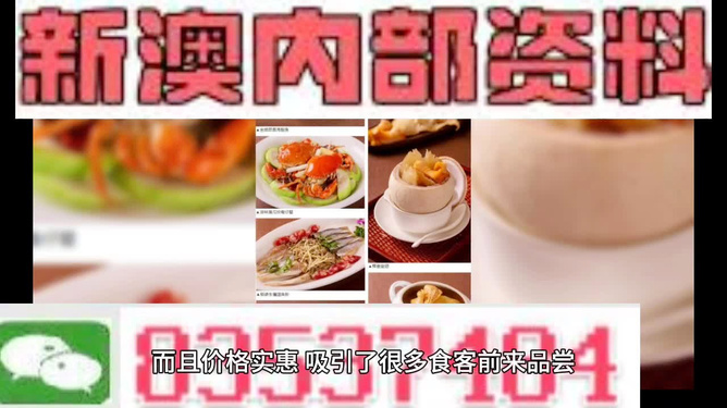 澳门最精准免费资料大全旅游团一,最新核心解答定义_动态版61.833