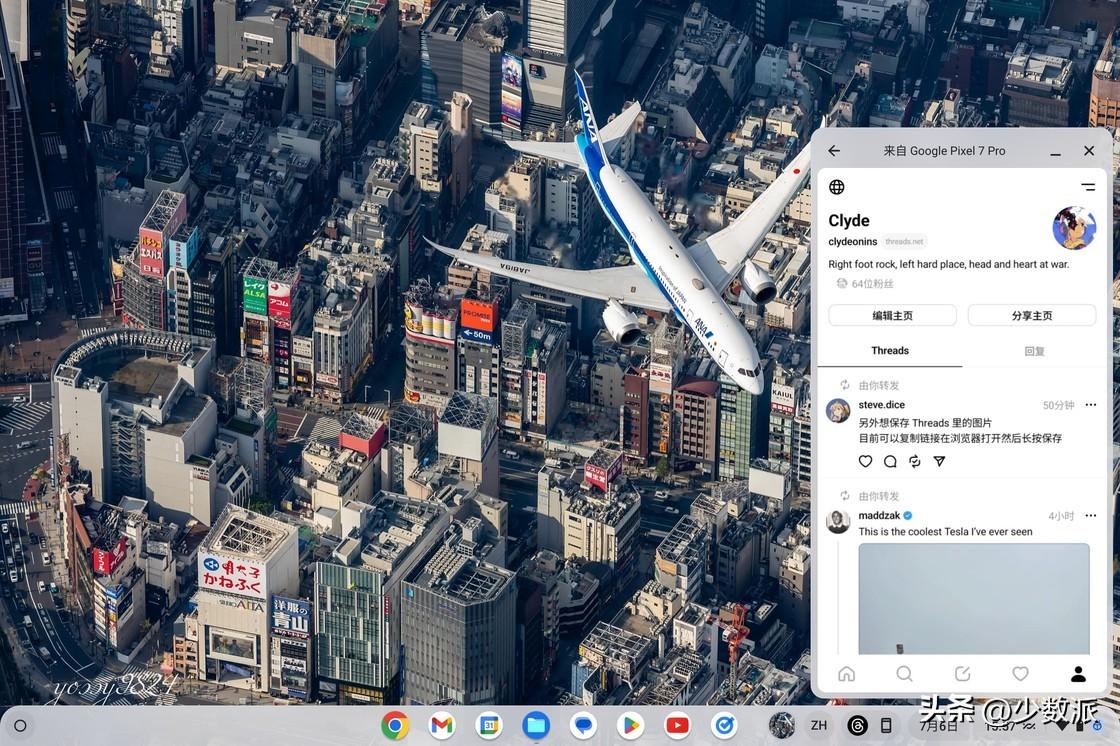 2024新澳正版资料最新更新,实证研究解释定义_ChromeOS31.647