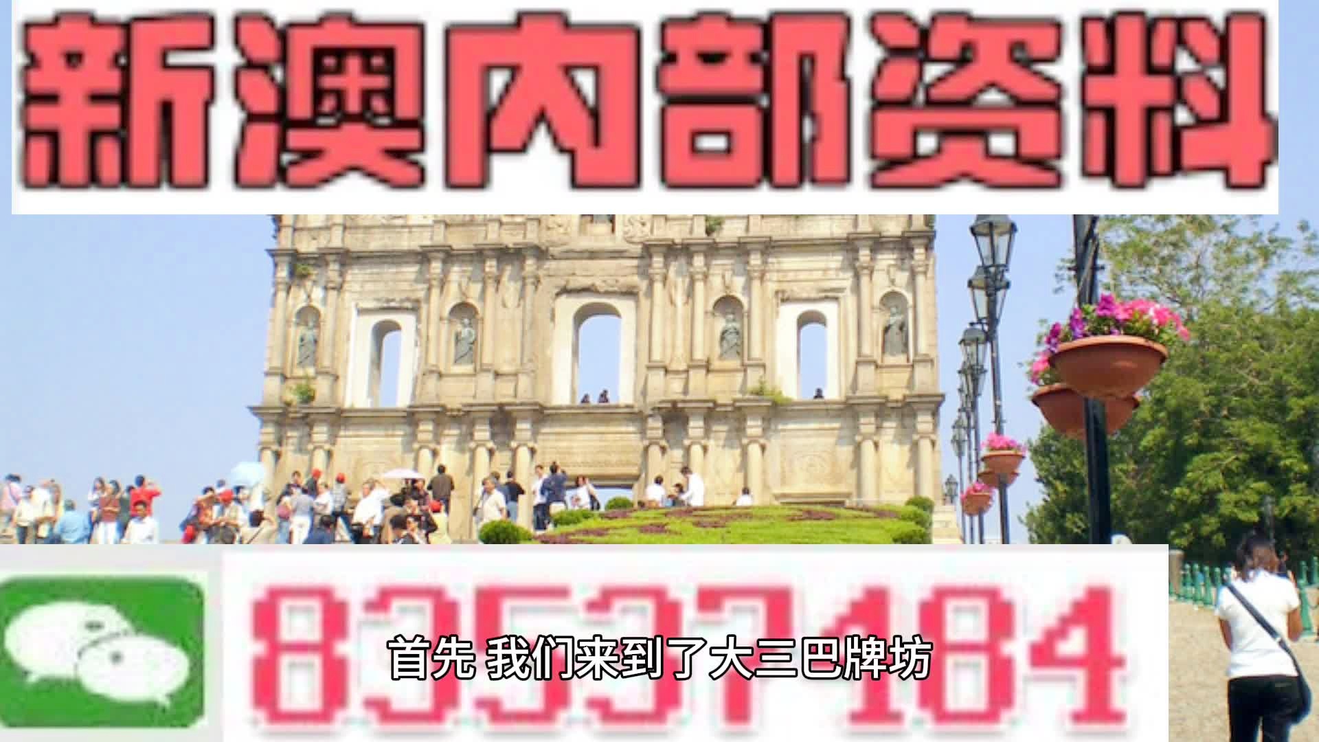 澳门天天彩资料302自动更新1,新兴技术推进策略_终极版94.509