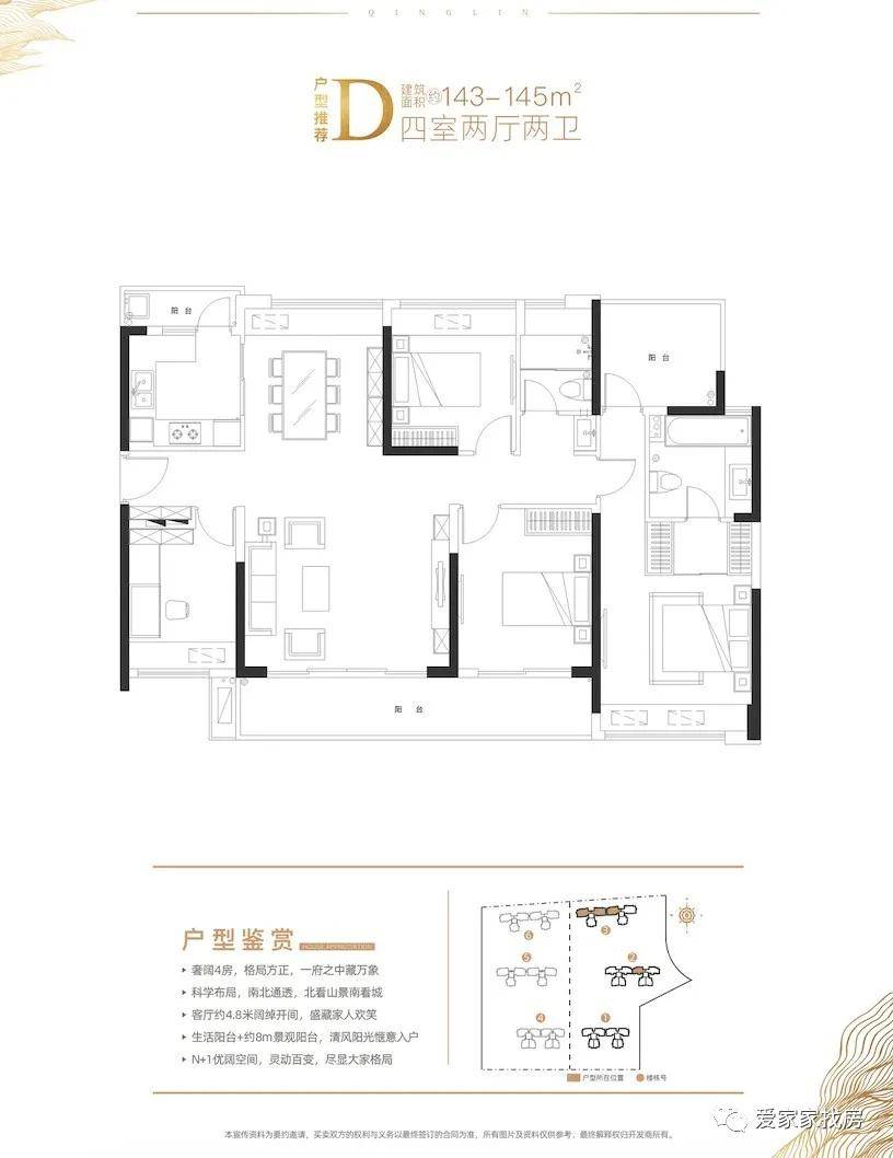 新澳天天开奖资料大全下载安装,现状评估解析说明_特别款46.145