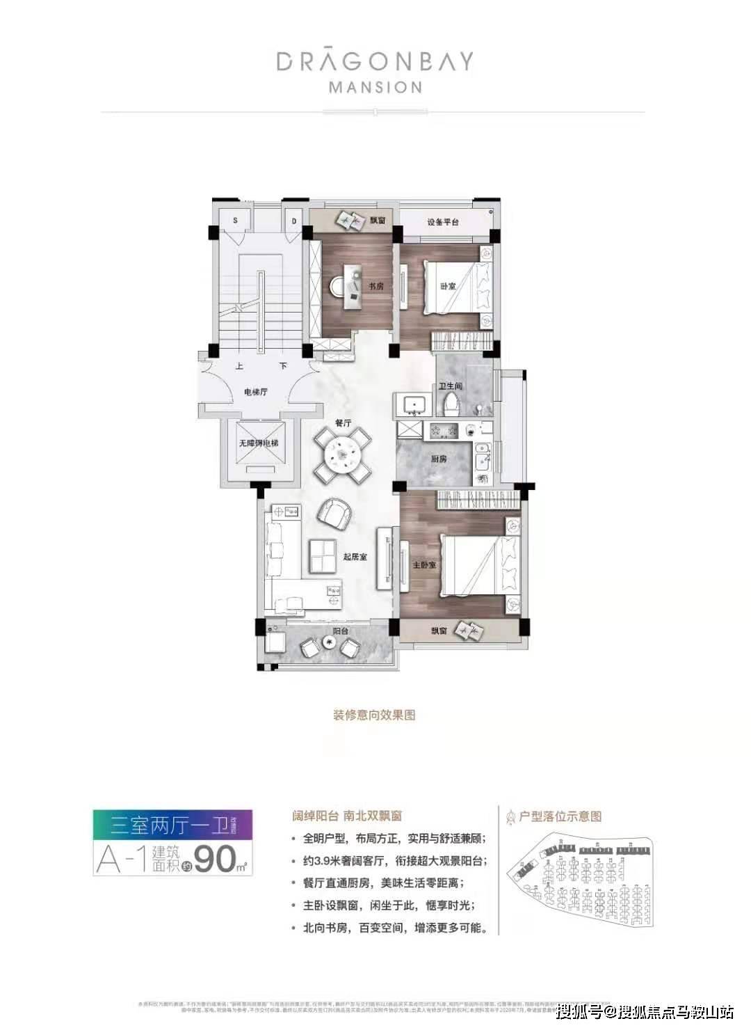 2024新澳资料大全免费,实效设计计划解析_静态版39.850