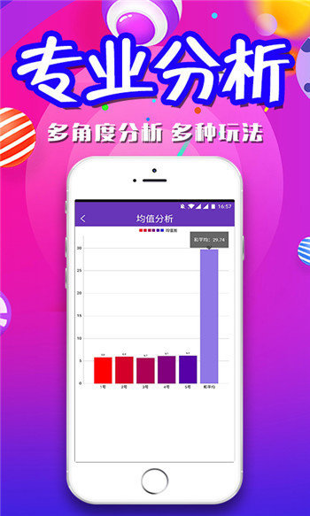 新澳天天开奖资料大全免费,精细评估说明_Prime97.322