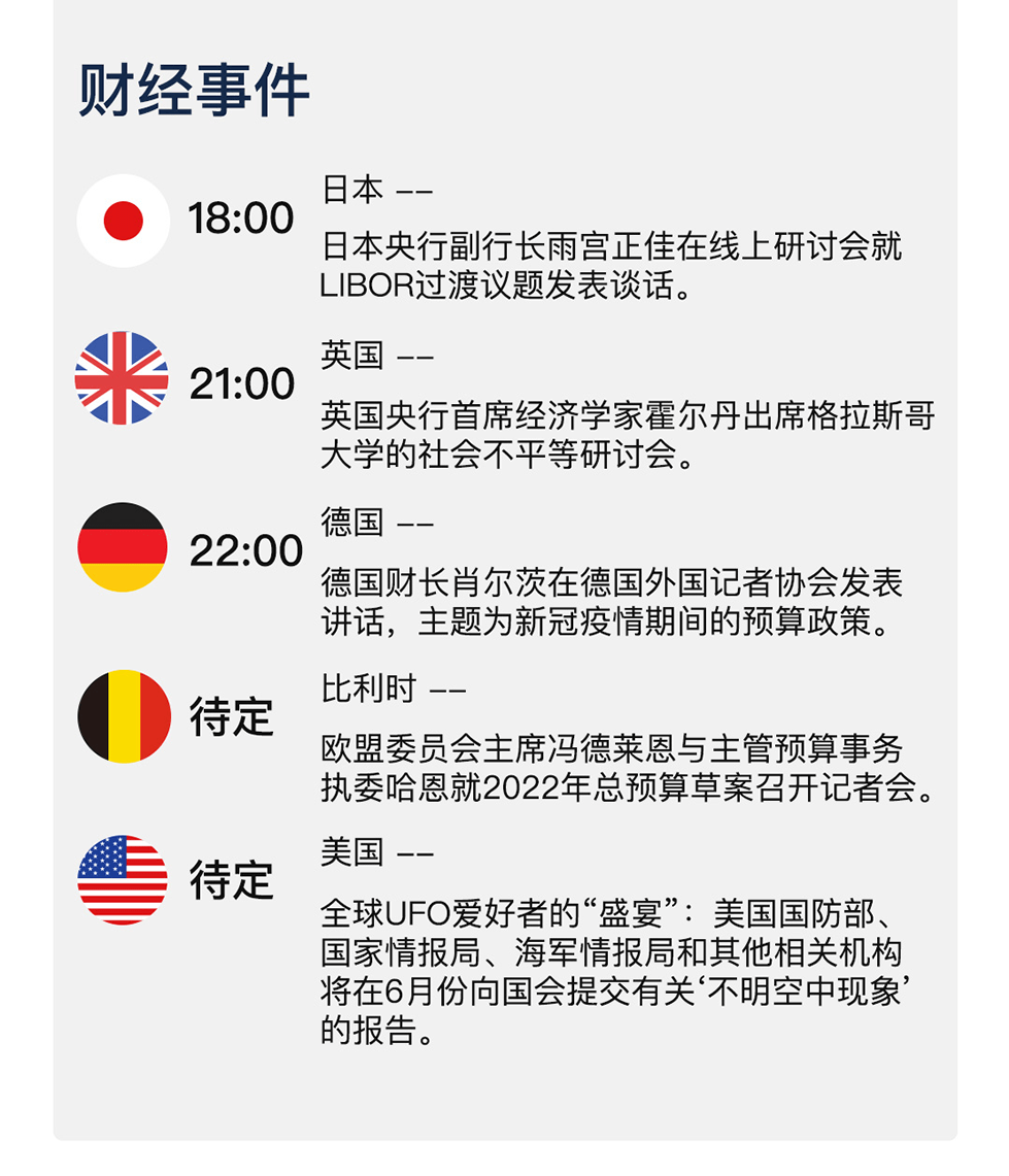 新澳天天开奖资料大全最新开奖结果查询下载,实效策略解析_探索版79.619