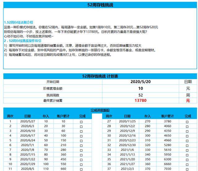 新澳最新最快资料网址,决策资料解释落实_AR版53.427