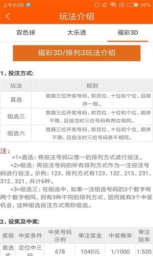 四不像今晚必中一肖,动态解析说明_苹果款12.337