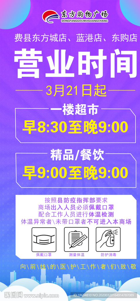 新澳门天天开奖资料大全,持久设计方案_Harmony64.788