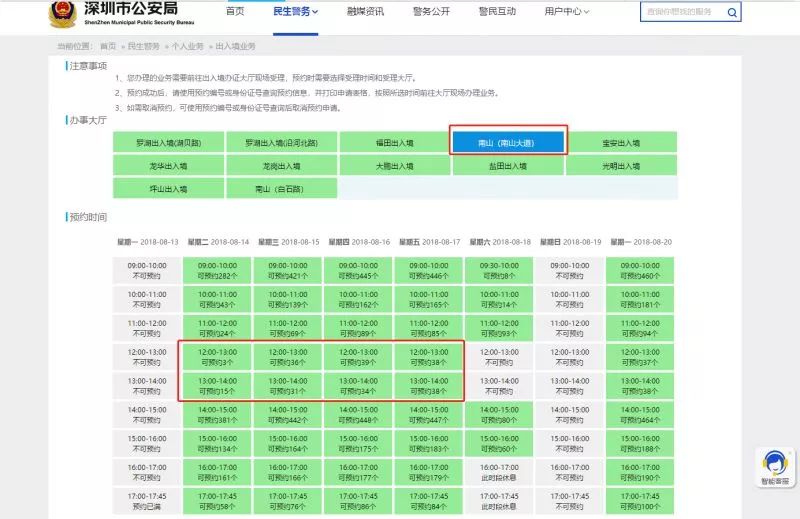 2024年澳门开奖记录,资源整合策略_WP版94.91