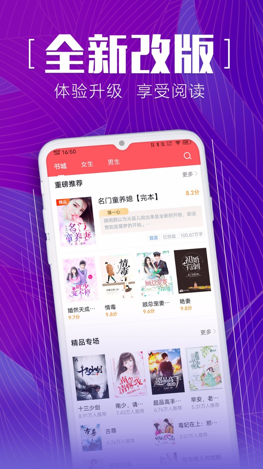 2024澳门特马今晚开奖93,全面解答解释落实_app62.333