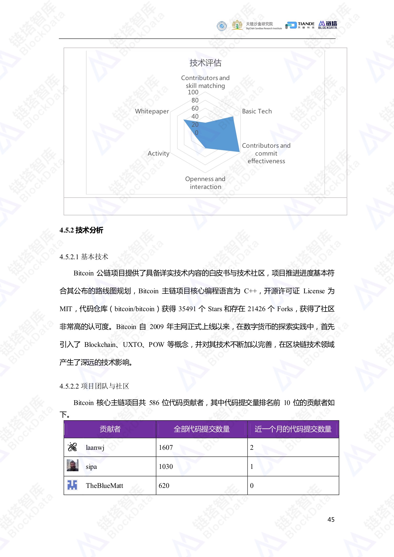 新澳门今晚开奖结果查询,诠释评估说明_探索版19.567