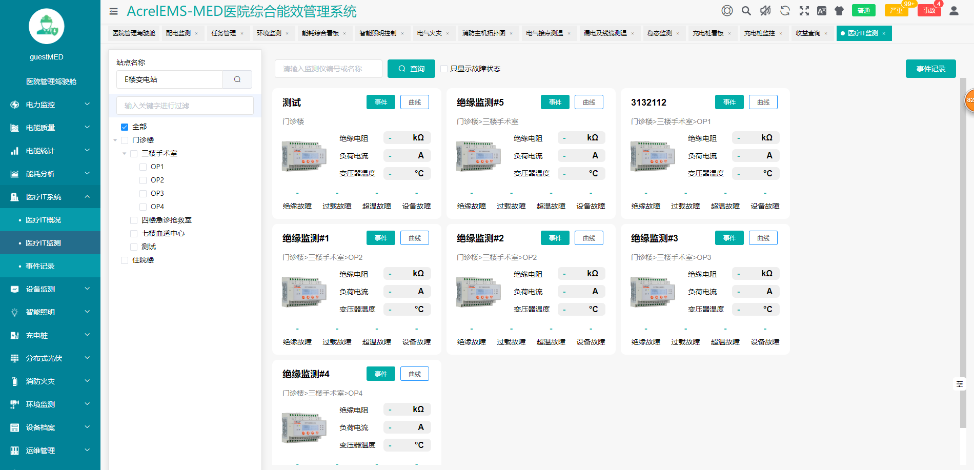 新奥彩资料免费全公开,快速解答计划设计_QHD66.528