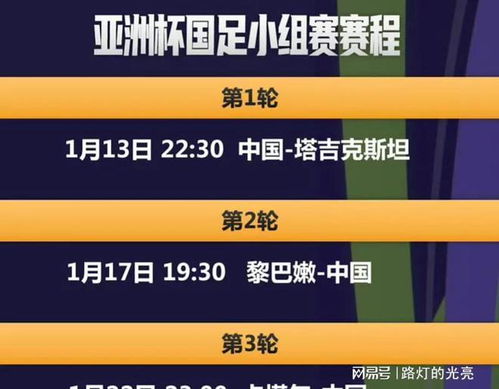 2024年新澳门今晚开奖结果2024年,完善的执行机制解析_GM版77.660