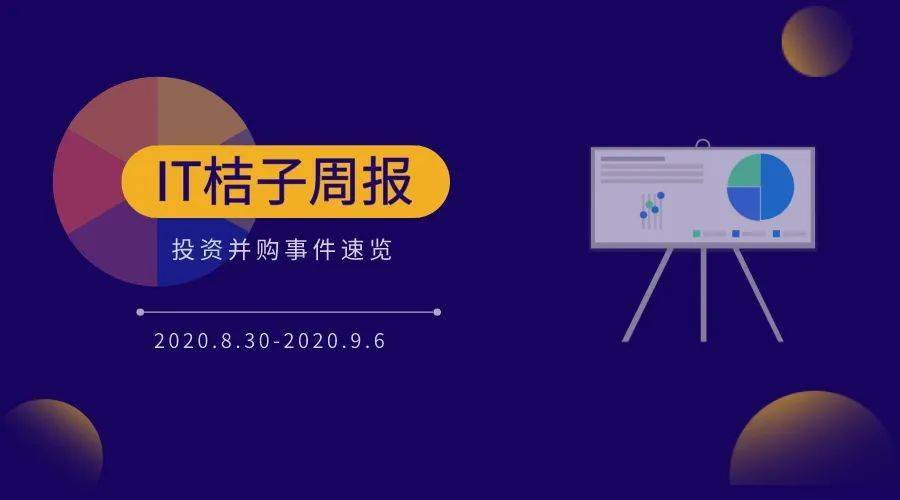 2024合众思壮重组并购成功了,资源整合实施_安卓款44.77