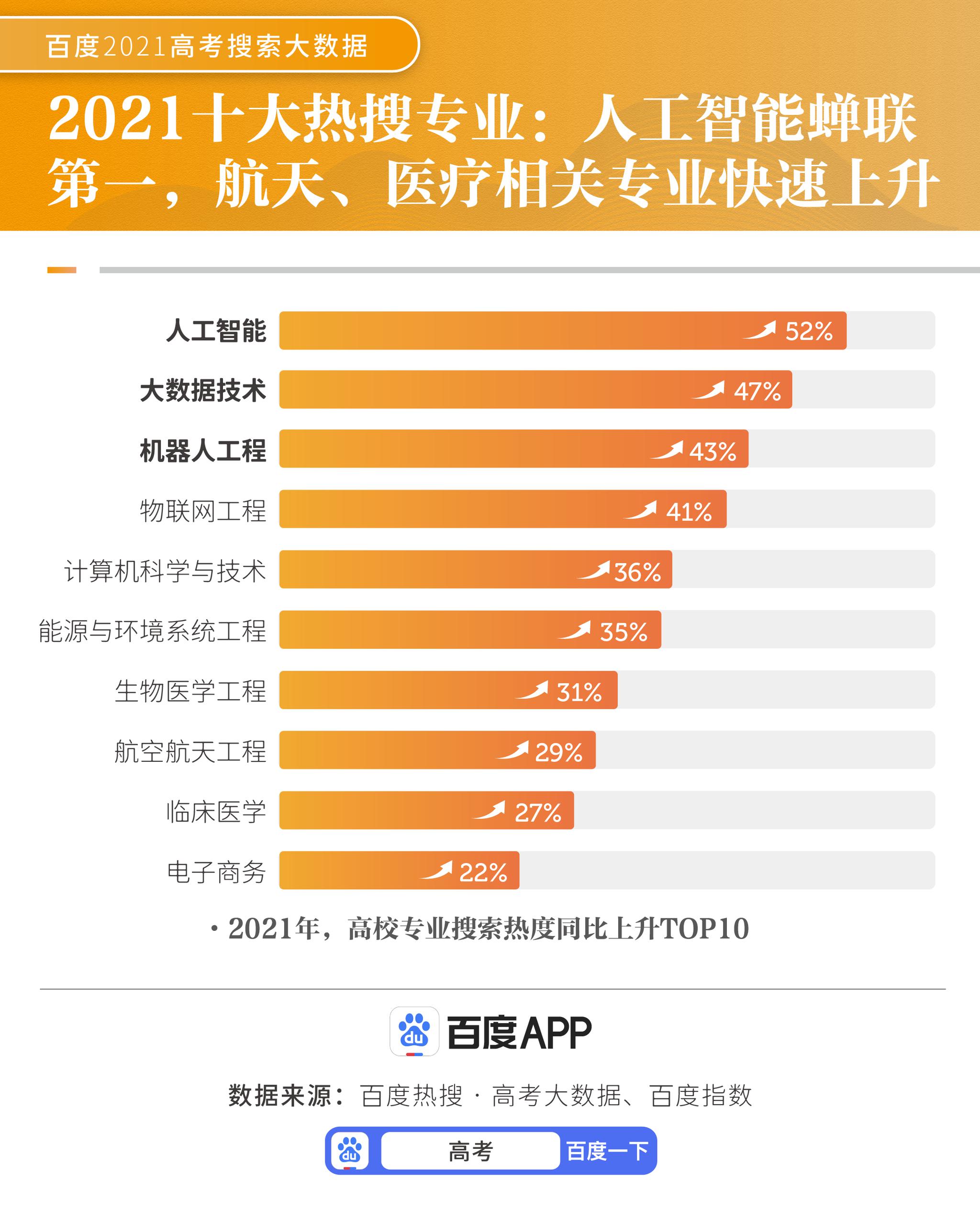 澳门六开奖结果2024开奖记录今晚直播视频,数据整合计划解析_Phablet88.10