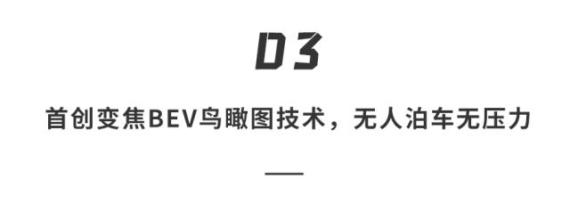 雷军引领小米智驾研发，投入超55亿展现未来决心与智能出行展望