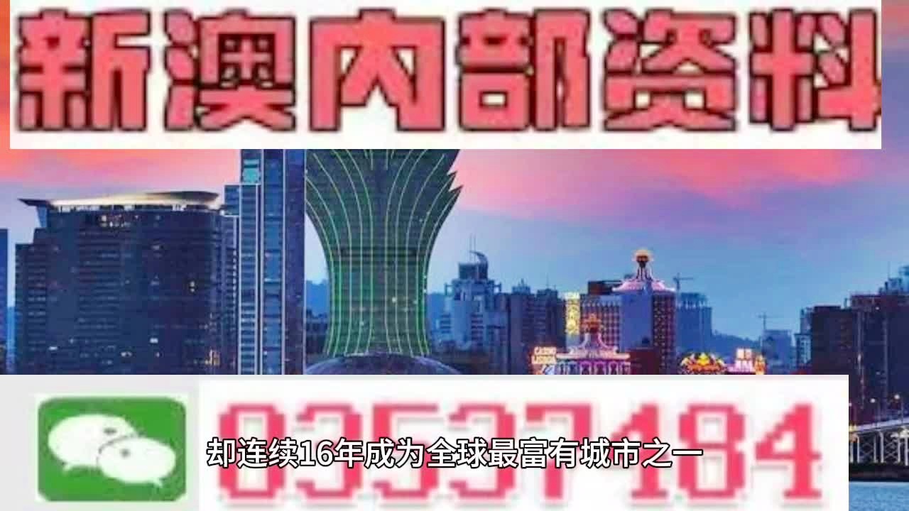 2024新澳免费资料图片,全面说明解析_GM版97.797