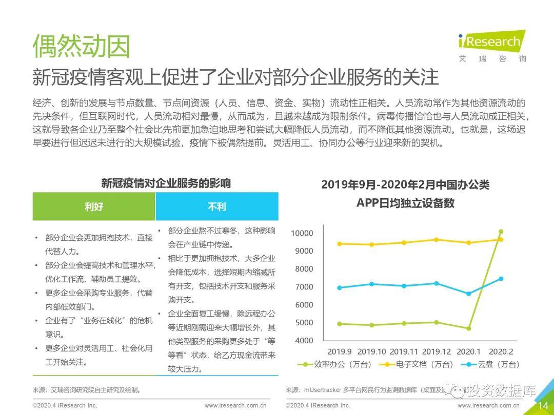 今晚开一码一肖,实地研究解释定义_定制版97.462