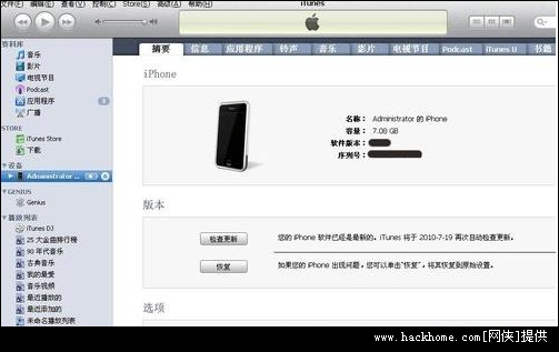 全年资料免费大全资料打开,数据整合策略分析_iPhone23.281