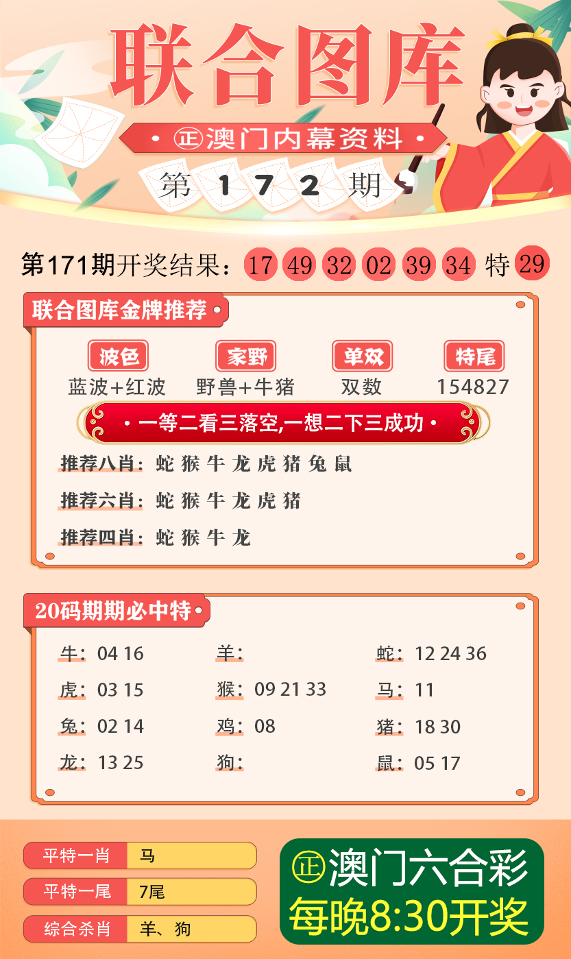 新澳内部资料免费精准37b,实证数据解析说明_精装款36.818