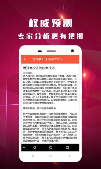 白小姐三肖三期必出一期开奖哩哩,实践说明解析_限定版89.525