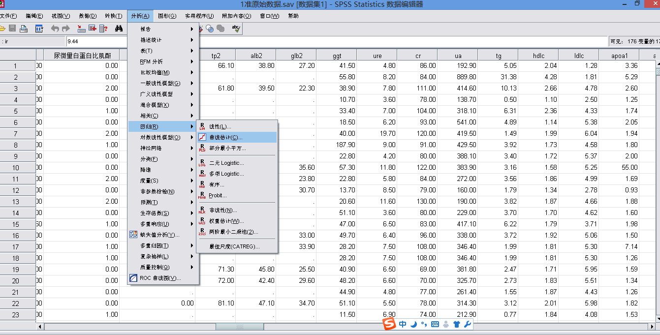 新奥门特免费资料查询,统计分析解析说明_Windows78.31