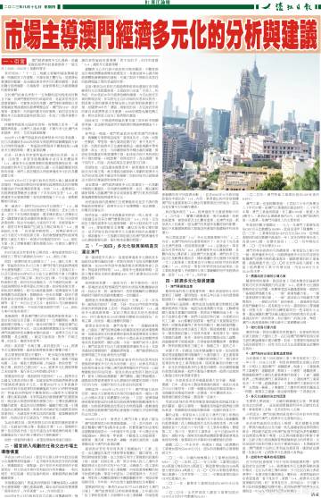 濠江论坛免费资料,可靠执行计划策略_QHD版70.836