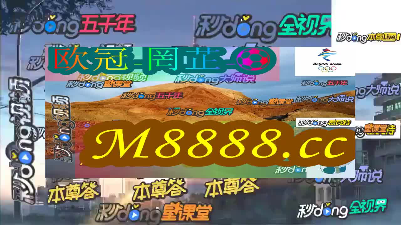 澳门今晚开特马开奖,权威推进方法_免费版64.447