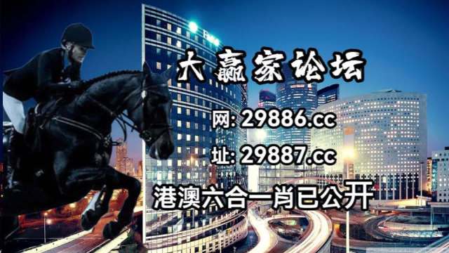 澳门特马今天开奖结果,资源整合实施_网红版15.545