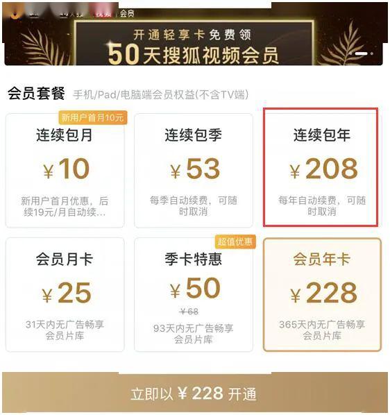 2024澳门天天开好彩大全51期,数据整合执行计划_VIP74.567