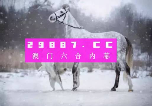 澳门一肖一码一一子中特,全面解答解释定义_YE版42.290