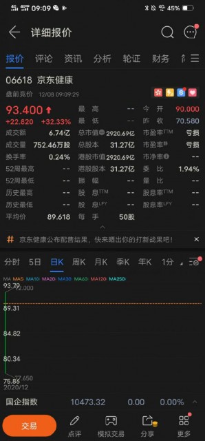 2024年开奖结果新奥今天挂牌,科学化方案实施探讨_V243.481