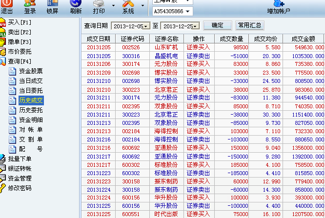 2024香港正版资料免费看,实时解答解析说明_游戏版43.909