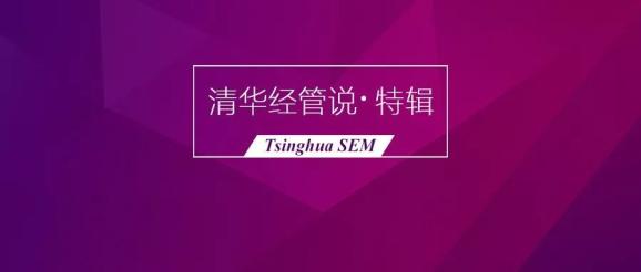 新澳门四肖三肖必开精准,最佳实践策略实施_X版74.504