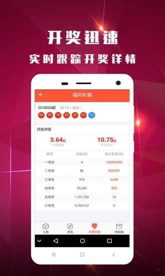 白小姐必中一肖一码100准,平衡指导策略_挑战版61.670