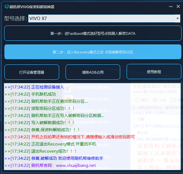 2024年正版资料免费大全功能介绍,实地验证数据策略_Phablet23.996