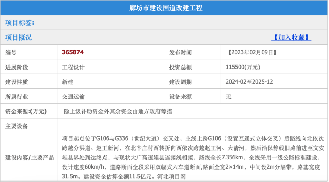 2024澳门六今晚开奖结果是多少,科学说明解析_战略版25.336