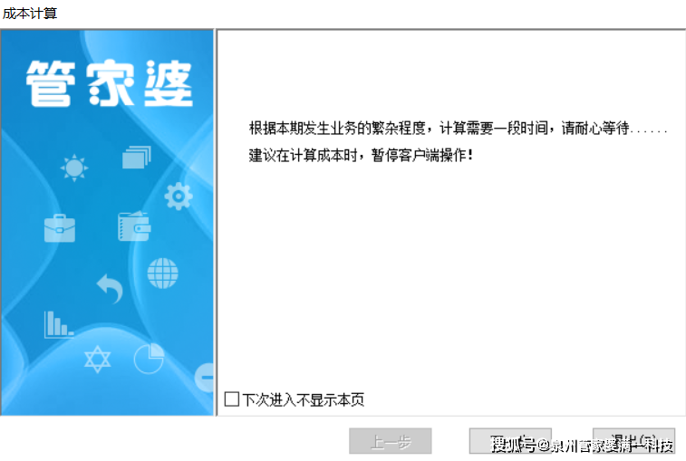 管家婆一肖一码100,准确资料解释落实_Lite14.965