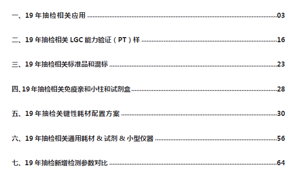 新澳最新最快资料,综合性计划定义评估_WP50.97