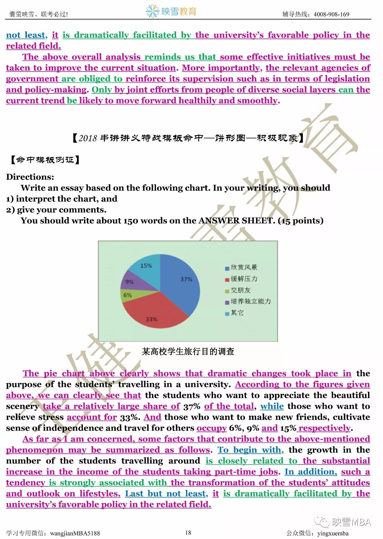 香港三期内必中一期,权威研究解释定义_W81.951