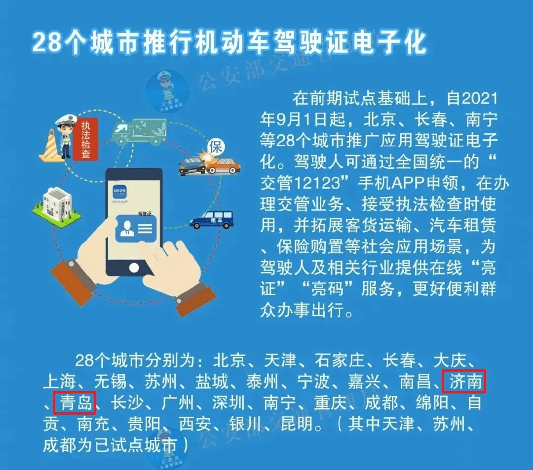 新澳门的开奖结果是什么意思,数据导向实施策略_策略版81.284