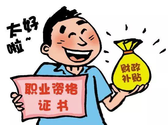 初次登记结婚补贴真相揭秘，1500元补贴的背后故事