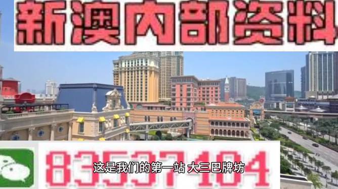 2024年新澳门免费资料,最新正品解答落实_扩展版29.775