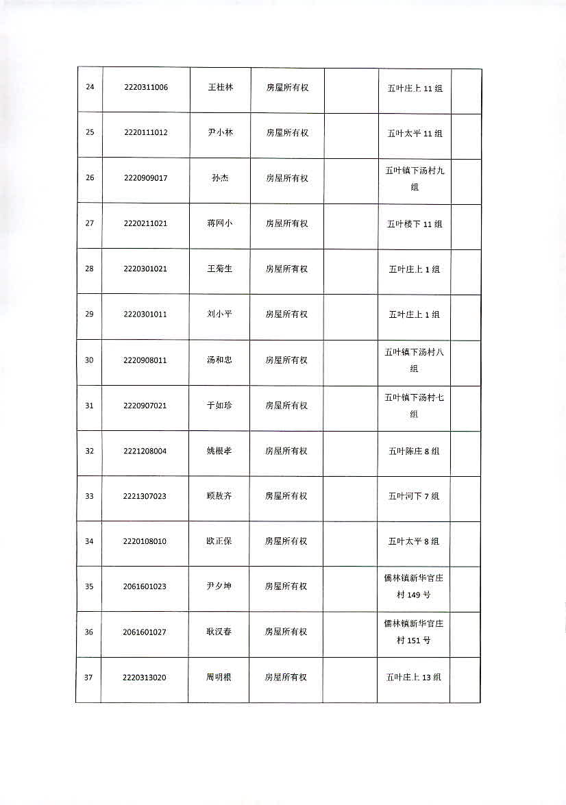 2024年香港资料免费大全下载,高效解答解释定义_XT82.476