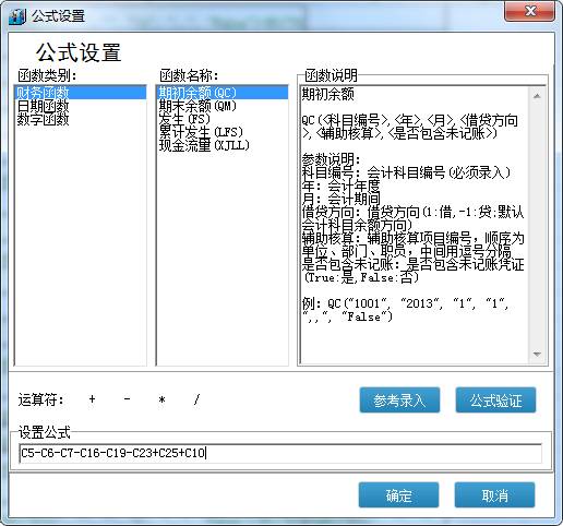 管家婆的资料一肖中特规律,实地数据评估执行_工具版42.672