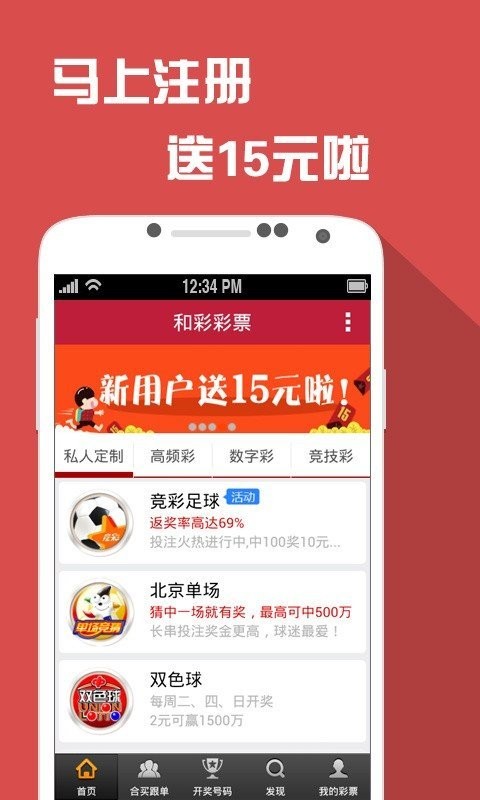 7777788888王中王开奖十记录网,可靠性方案设计_ios23.106