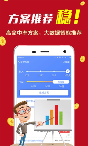 49图库,精细化分析说明_苹果版96.722