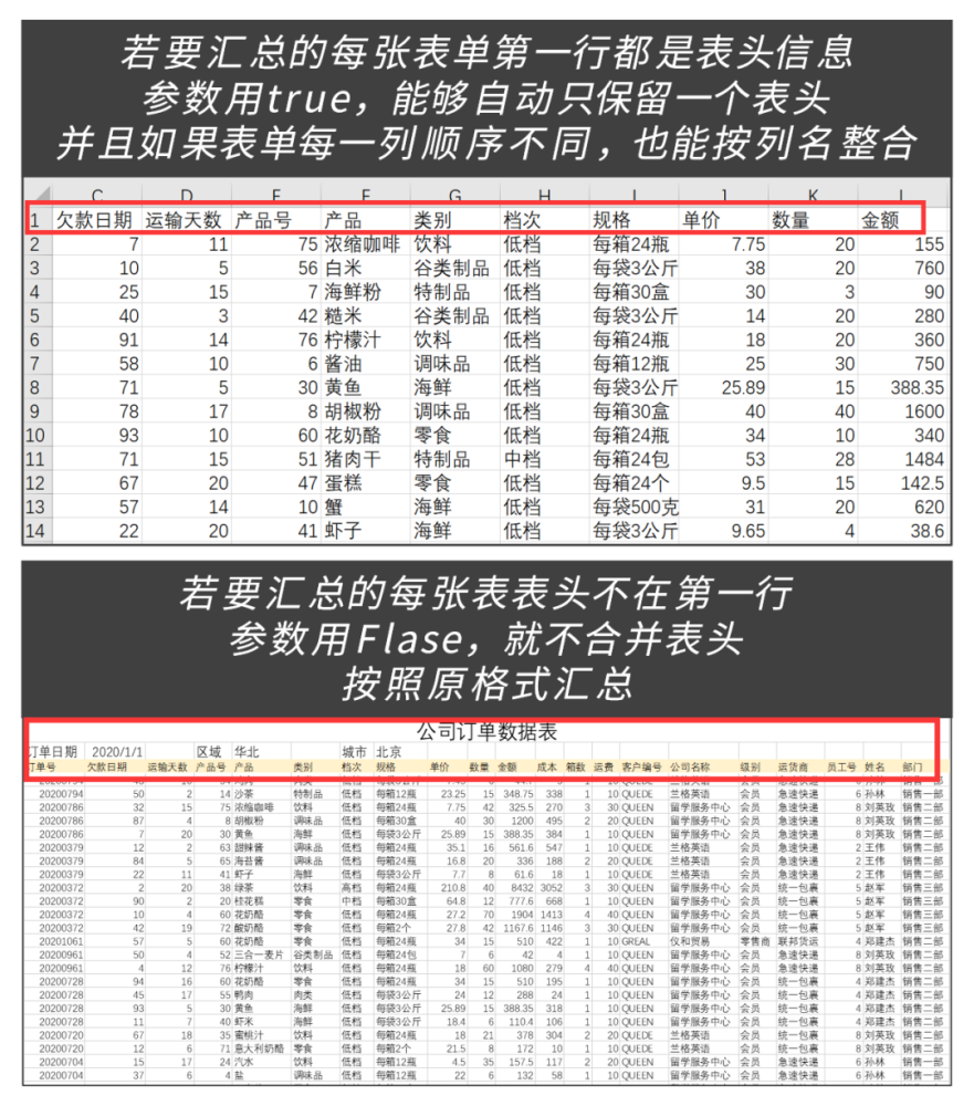 新澳六开奖结果资料查询,最新分析解释定义_SE版38.887