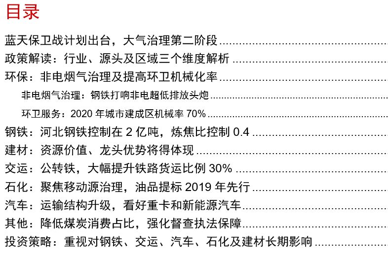 晨曦遇晓 第5页