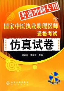 白小姐三肖三期必出一期开奖医,仿真实现技术_Mixed41.588