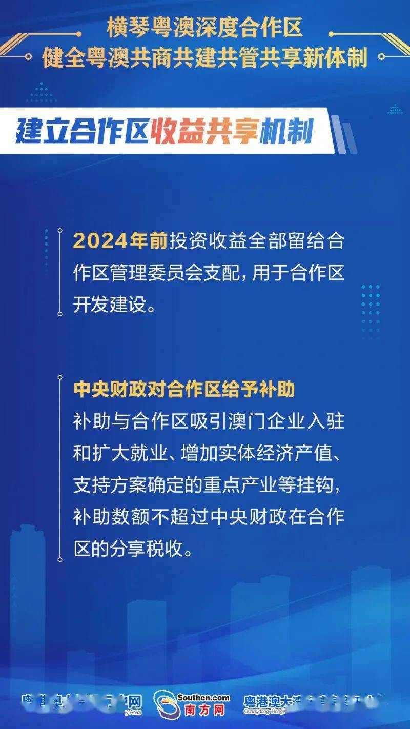 新澳内部高级资料,广泛的解释落实支持计划_专属版93.210