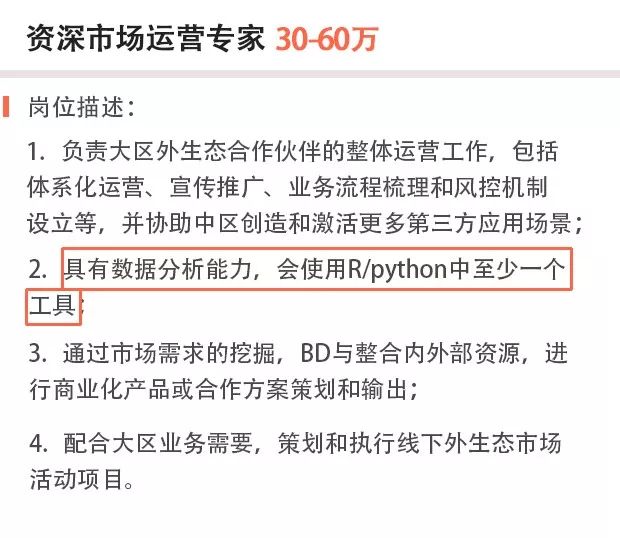 新澳天天开奖资料大全最新5,数据决策执行_CT54.254